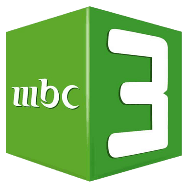 Mbc_3_Logo_TV_Channels_Official copie.png